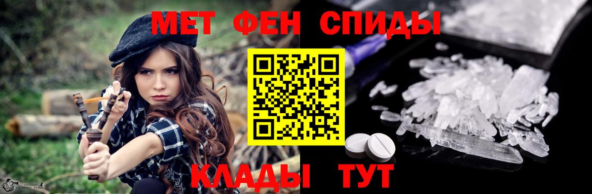 Белореченск  АМФ  гидра рабочий сайт  АМФЕТАМИН  АМФЕТАМИН Premium  Вход с VPN 
