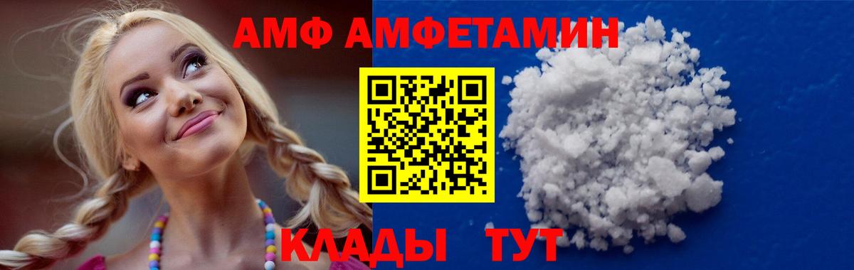 A PVP Белореченск