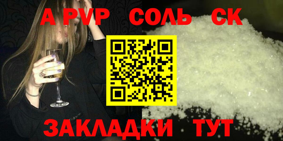 APVP VHQ  APVP VHQ  APVP  Вход с VPN  Белореченск 
