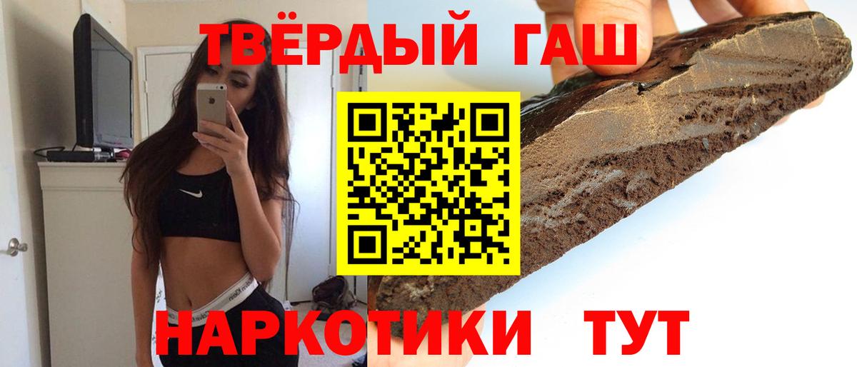 ГАШ убойный Белореченск