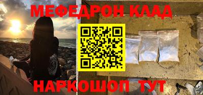 бутират Апшеронск
