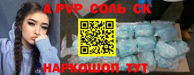 скорость mdpv Апрелевка