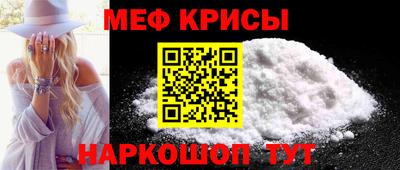 скорость mdpv Апрелевка
