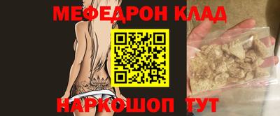 бутират Апшеронск