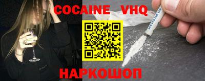 бутират Апшеронск