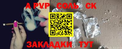 спиды Аргун