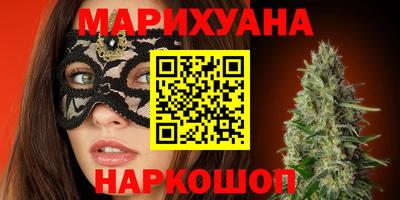 бутират Апшеронск