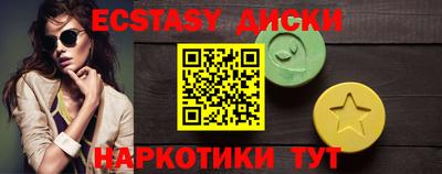 бутират Апшеронск