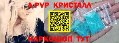 спиды Аргун