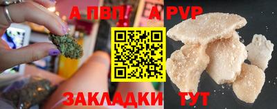 бутират Апшеронск