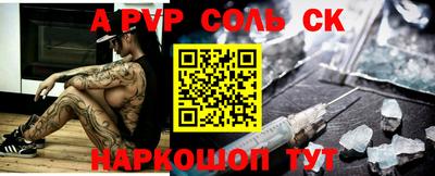 спиды Аргун