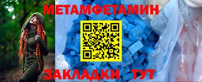 спиды Аргун