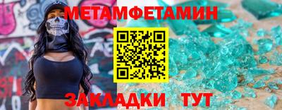 бутират Апшеронск