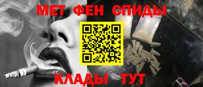 бутират Апшеронск