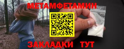 бутират Апшеронск