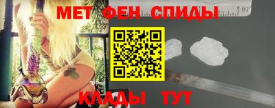 спиды Аргун