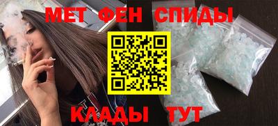 бутират Апшеронск