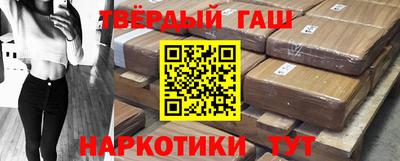 бутират Апшеронск