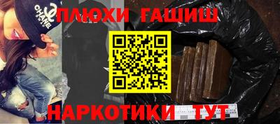 бутират Апшеронск