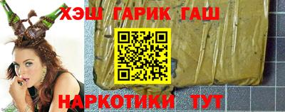 бутират Апшеронск