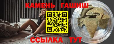 спиды Аргун
