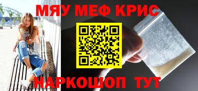 скорость mdpv Апрелевка