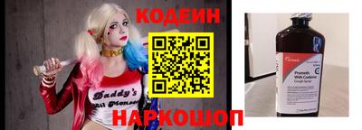 спиды Аргун