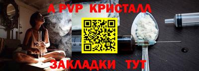 скорость mdpv Апрелевка