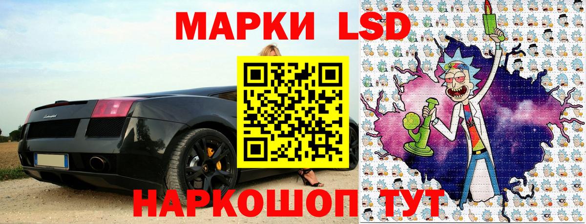 Марки NBOMe 1500мкг Белореченск